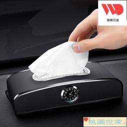 免運 磁吸式面紙盒 車載紙jin盒 紙jin盒 車載紙jin盒裝飾用品大全多功能汽車內抽紙盒創意網紅掛式餐jin紙盒