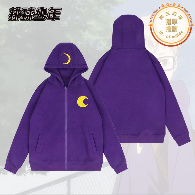 Hooded Tsukishima Kei Moon Hoodie Tsukishima Kei Moon Hoodie Moon