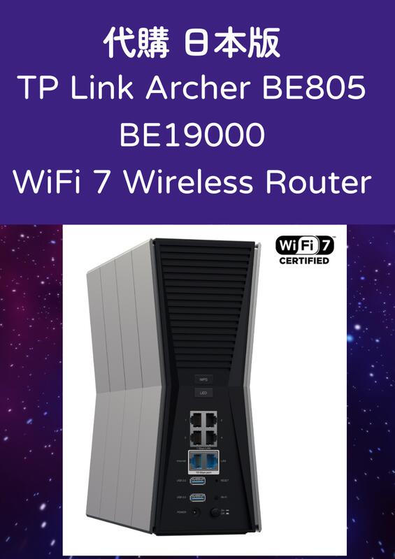 新品未開封 TP-Link Archer BE805 BE19000 Archer BE805 | BE19000 Tri-Band Wi-Fi 7 Router | TP-Link