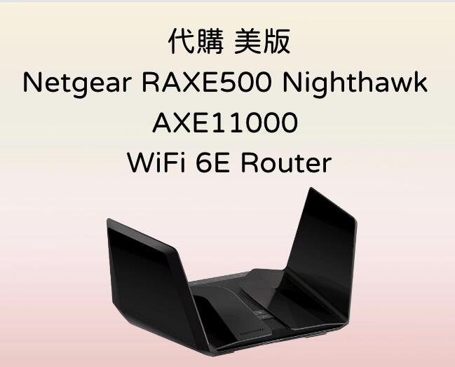 NETGEAR Nighthawk RAXE500 Router WiFi 6E Tri-Band AXE11000 - Velocità 10.8 Gbps, Porta 2.5G, Copertura 3500 M², 60 Dispositivi