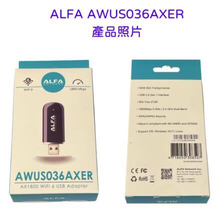 ALFA AWUS036AXER - WiFi 6 WLAN USB Adapter