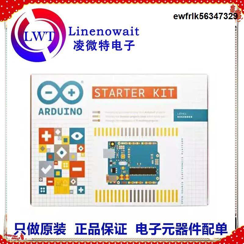 Arduino K110007