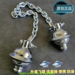 流星锤| eBay