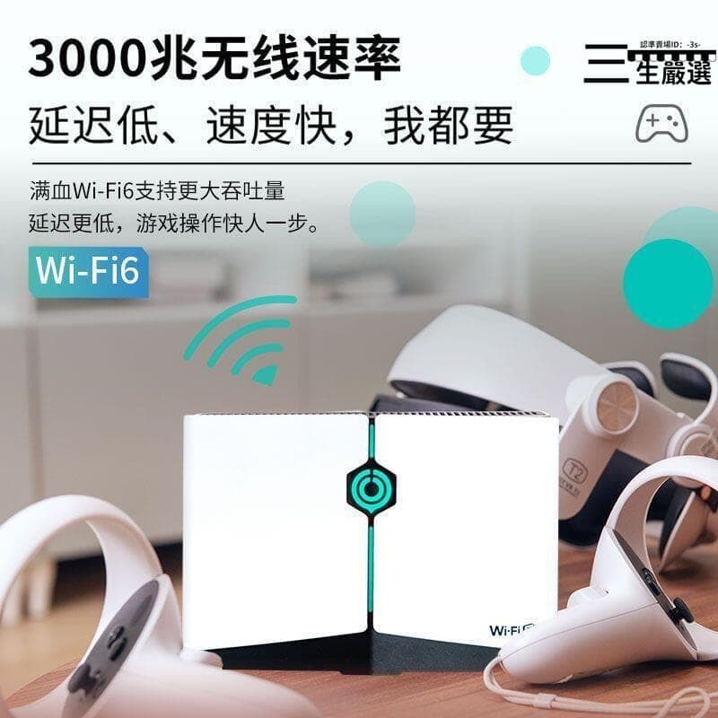 可開發票超萬人回購WIFI6升級版黑神話UU加速盒2主機STEAM加速器盒子升級WIFI6 天市集 | 露天市集 | 全台最大的網路購物市集