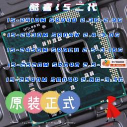 i5-2450m - 筆記型電腦(電腦電子) - 人氣推薦- 2023年10月| 露天市集