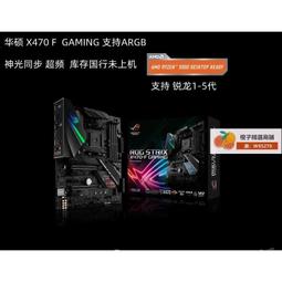 Asus b450e hot sale