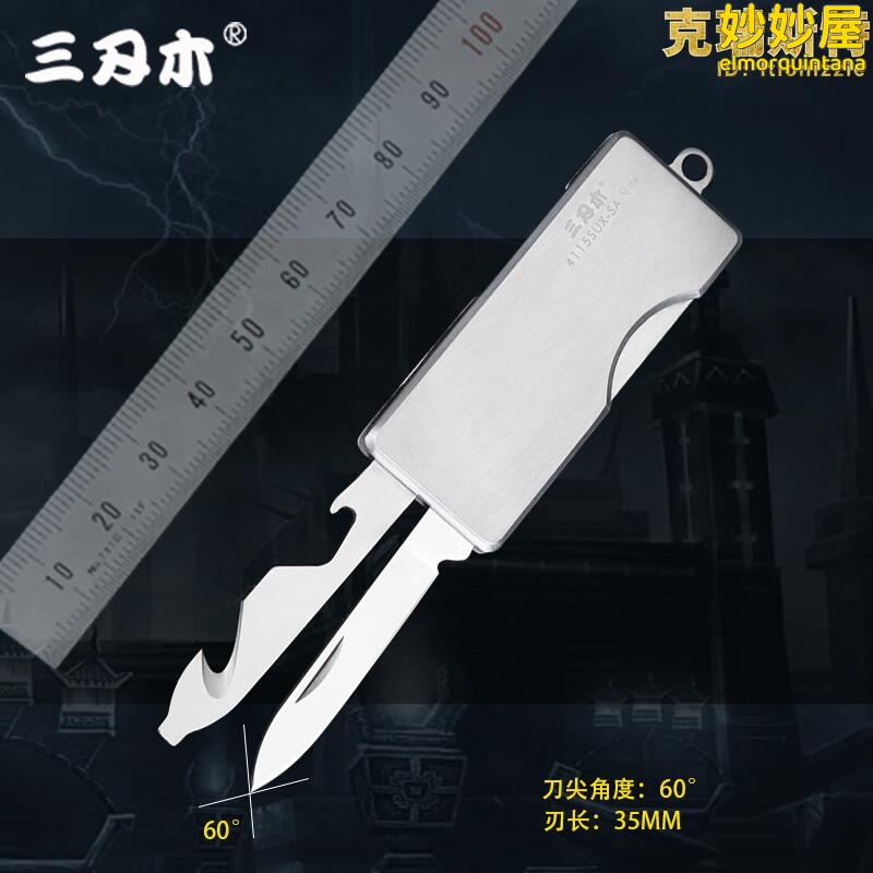 【好康】三刃木4115摺疊刀戶外多功能水果刀具防身折刀鑰匙小刀鋒利隨身 | 露天市集 | 全台最大的網路購物市集