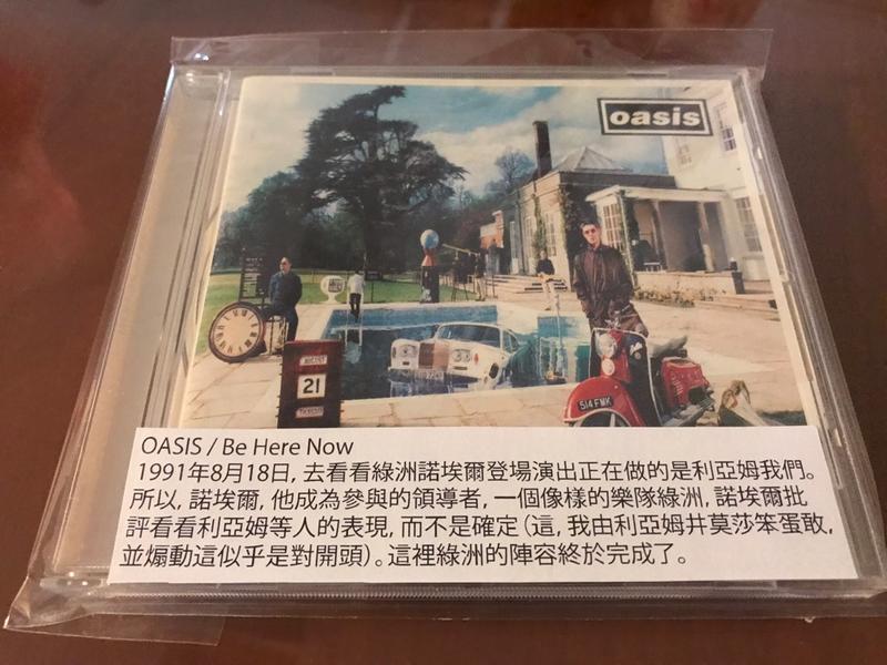 Oasis Be Here Now 488187 2
