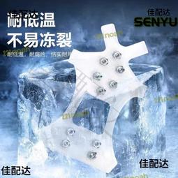 冰爪防滑鞋套雪地10 齒加固鞋釘冰上滑雪路面防摔冰抓戶外登山裝備