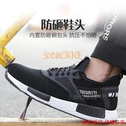 輕盈透氣男女安全鞋鋼頭鞋輕量型防砸防刺穿工作鞋EVA 耐磨防滑鋼板鞋防護鞋工地鞋 登山鞋