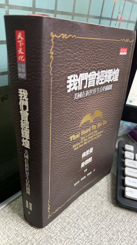 全12巻 國譯大藏經 最新最全の 全12巻 國譯大藏經 全巻セット - 全巻セット