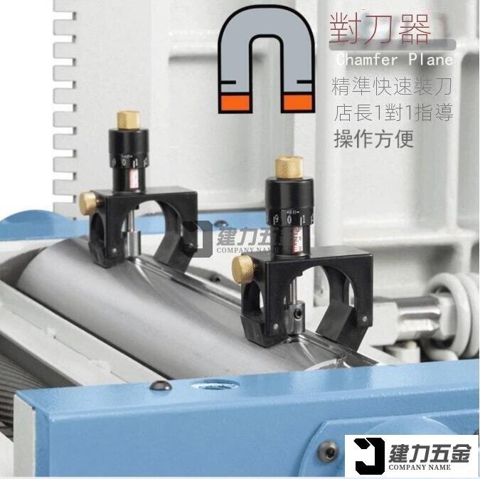 刨刀調刀器安裝對刀器木工平刨床臺刨壓刨機調整裝卸校準 | 露天市集 | 全台最大的網路購物市集