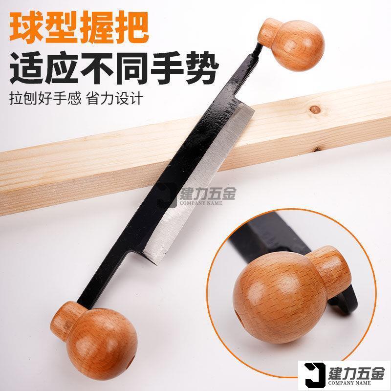 拉刀直刃木刨壹子刨平底刨拉刀木工刮刨根雕木雕工具碳鋼DIY工具 | 露天市集 | 全台最大的網路購物市集