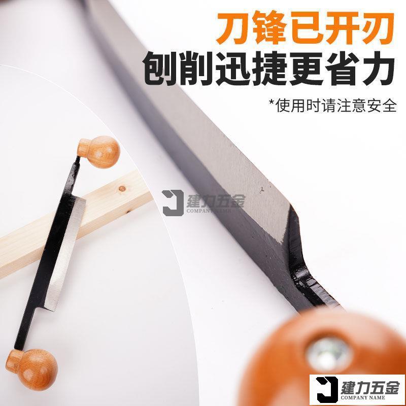 拉刀直刃木刨壹子刨平底刨拉刀木工刮刨根雕木雕工具碳鋼DIY工具 | 露天市集 | 全台最大的網路購物市集
