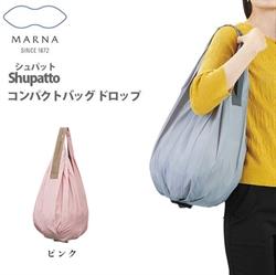 《現貨》日本Shupatto DROP折疊水滴包-粉色 購物袋 環保袋 大容量 收折輕巧