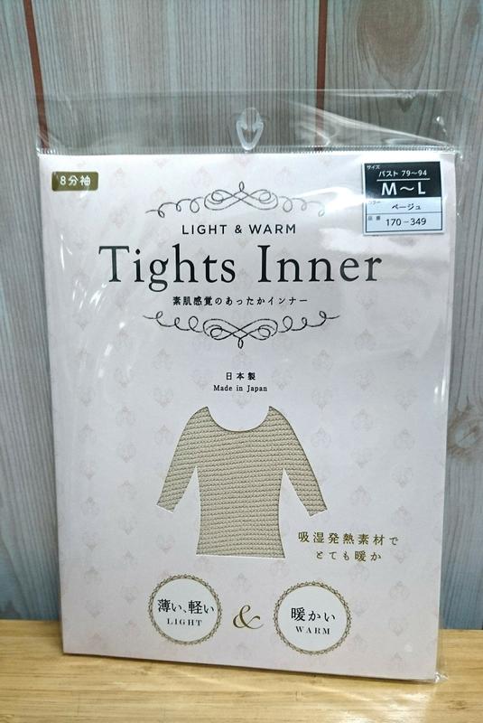 〈現貨〉日本製 Tights Inner 八分袖 極薄 保暖發熱衣--膚色款
