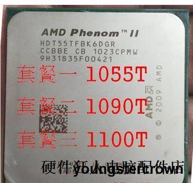 AMD Phenom II X6 1055T 1090T 1100T 低功耗95W 羿龍六核散片CPU
