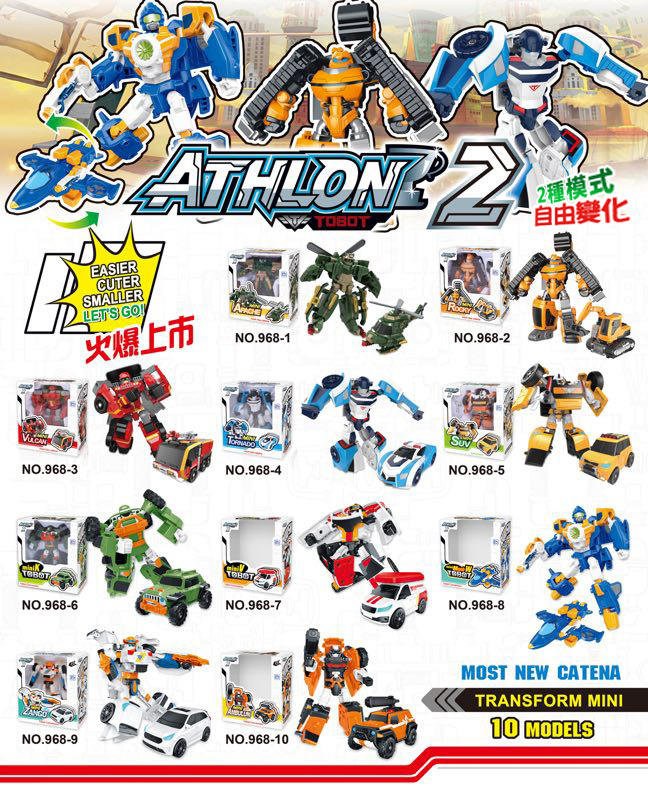 【托寶兄弟】全套十組 機器戰士二代 變形金剛 ALTHON2 TOBOT 兒童玩具 模型玩具 機器人 玩具車 機器戰神
