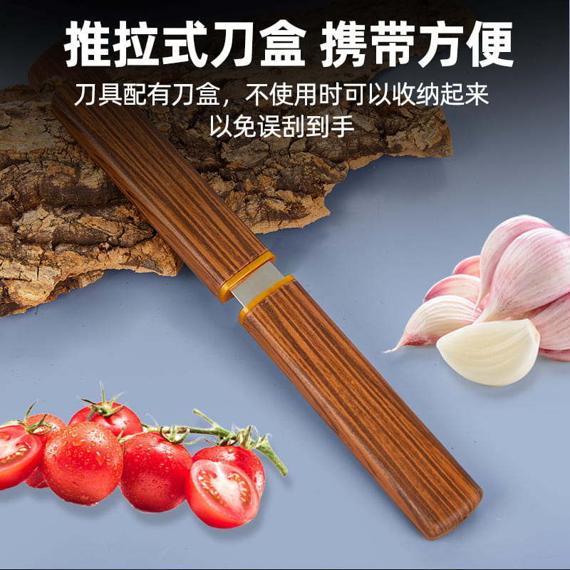 【公司貨 免運】水果刀龍鳳子母鴛鴦雙刀家用多功能戶外小刀鋒利高硬度隨身吃肉刀 | 露天市集 | 全台最大的網路購物市集