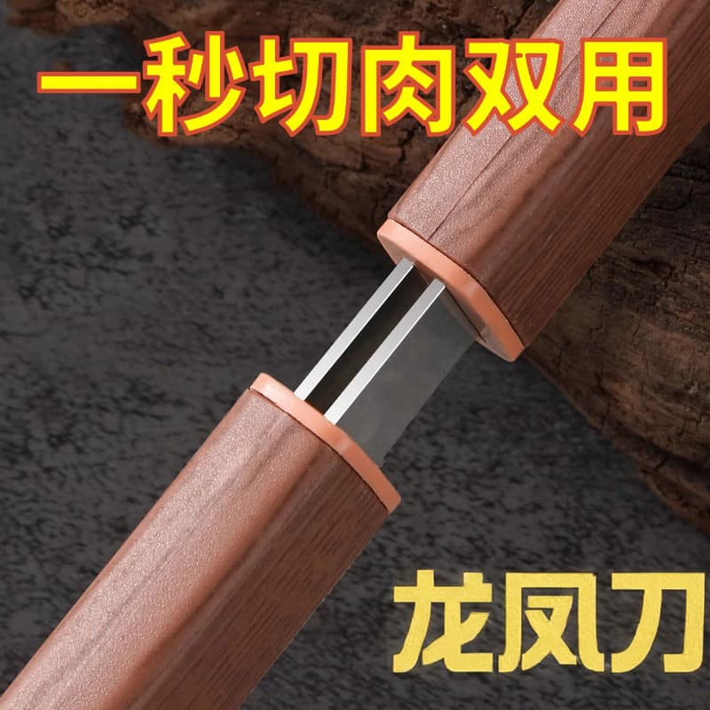 【公司貨 免運】水果刀龍鳳子母鴛鴦雙刀家用多功能戶外小刀鋒利高硬度隨身吃肉刀 | 露天市集 | 全台最大的網路購物市集