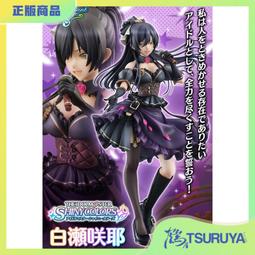 グランドセイコー セール 白瀨咲耶- 人氣推薦- 露天市集 2025年6月| サプライ・アクセサリ・グッズ