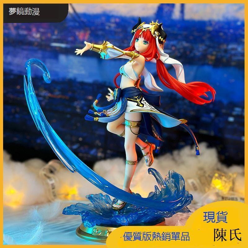 舞娘- 玩具公仔- 人氣推薦- 2026年5月| 露天市集
