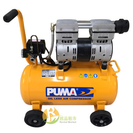 【居品租市】 專業出租平台 【出租】PUMA 2HP 24L 無油靜音式 空壓機