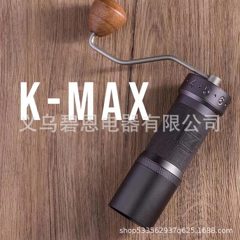 【全館免運】1ZPRESSO K max 手搖磨豆機手衝意式咖啡多功能手磨咖啡豆研磨器