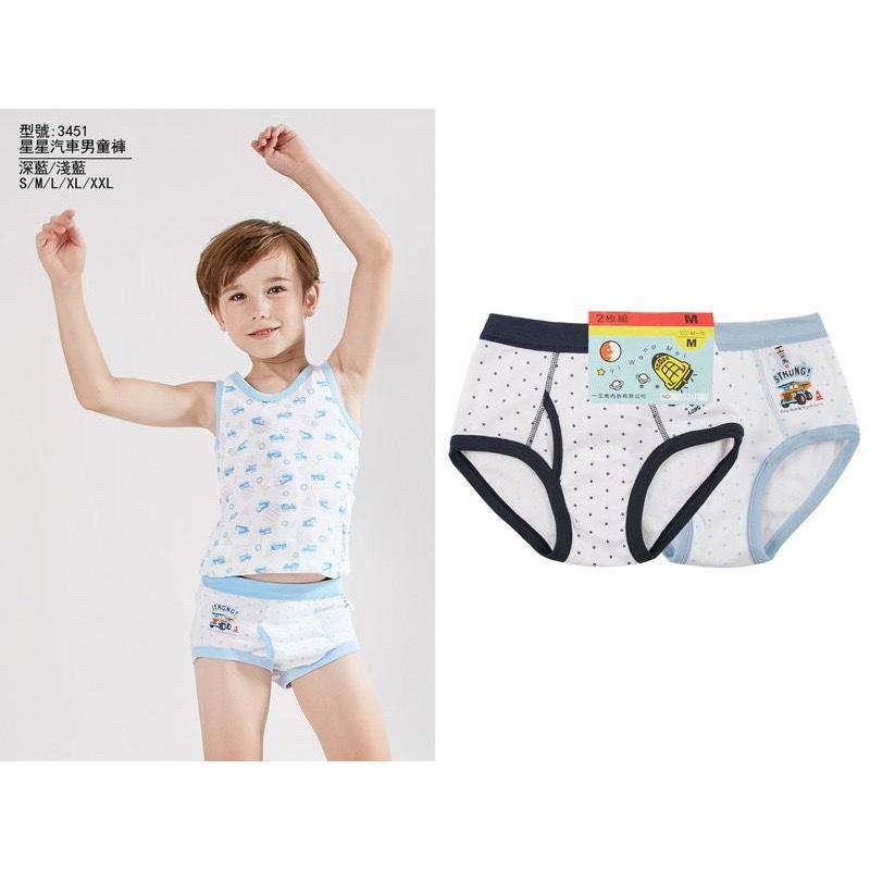 【艾樂比】台灣製 （二件一組）星星小汽車男童三角褲  100%純棉內褲 幼童 三角褲