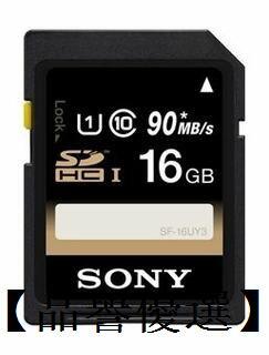 【品譽優選】 SONY 16G SF-16UY3 原廠記憶卡 記憶卡 90MB/s  SDHC