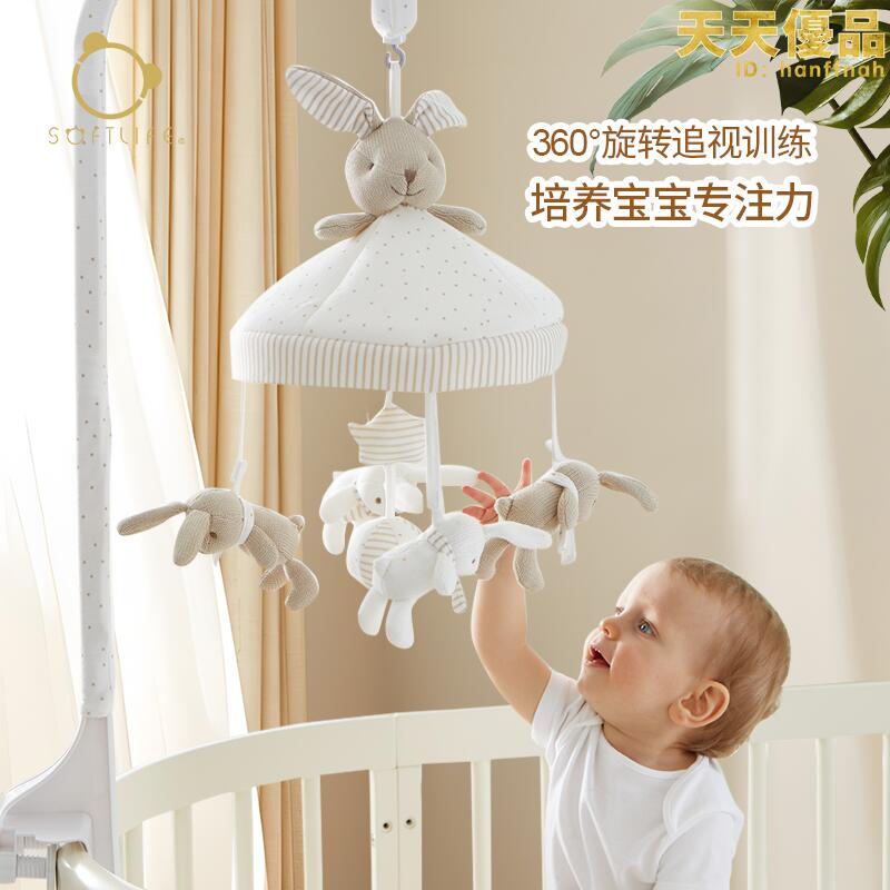 寶寶床鈴新生兒床頭音樂旋轉搖鈴床上掛件嬰兒布藝懸掛式安撫玩具