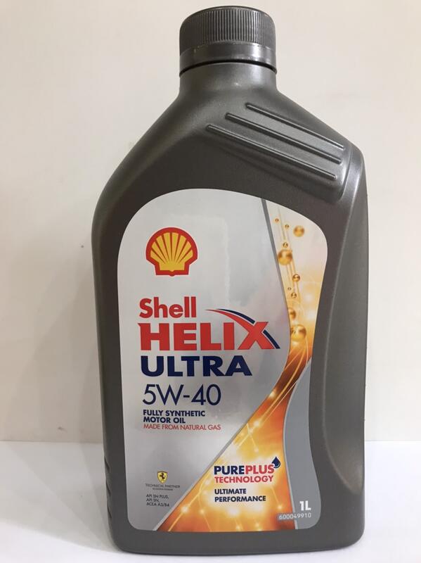 SHELL 5W40 HELIX ULTRA 5W-40 全合成機油