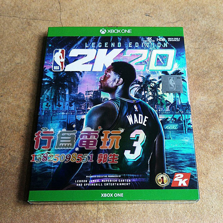 XBOXONE遊戲 NBA2K20 NBA 2K20 籃球2020 港版中文英文限定傳奇版