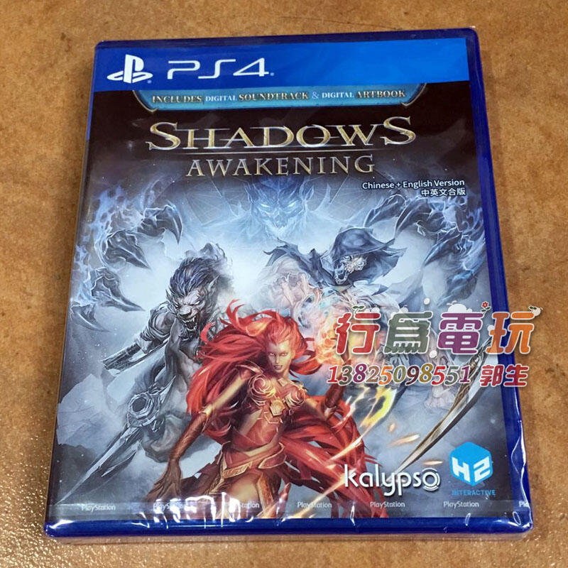 有貨PS4遊戲 逃離地獄 重生 暗影覺醒 Shadows Awaekning中文英文