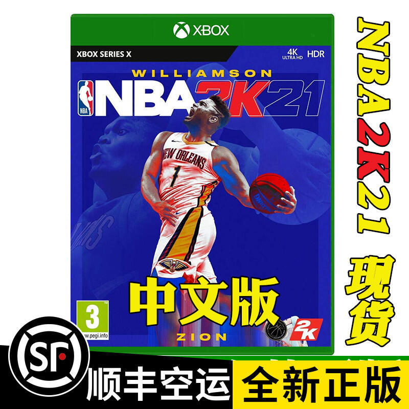 XBOX SERIES X正版遊戲NBA 2K21 2021 XSX專用光盤 中文碟有貨