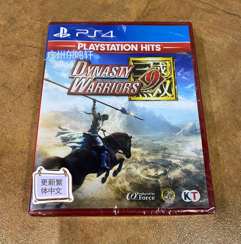 有貨 全新PS4遊戲 真三國無雙8 港版限定版 美版歐版中文英文