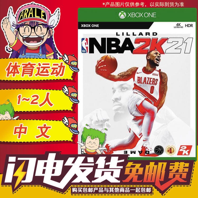 IQ電玩 Xbox One NBA2K21 籃球2021永懷曼巴版 中文有貨