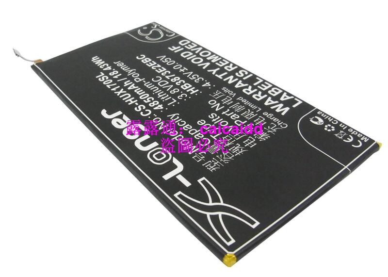 CS適用華為 Mediapad X1 7.0  7D-501L  平板電池 HB3873E2EBC
