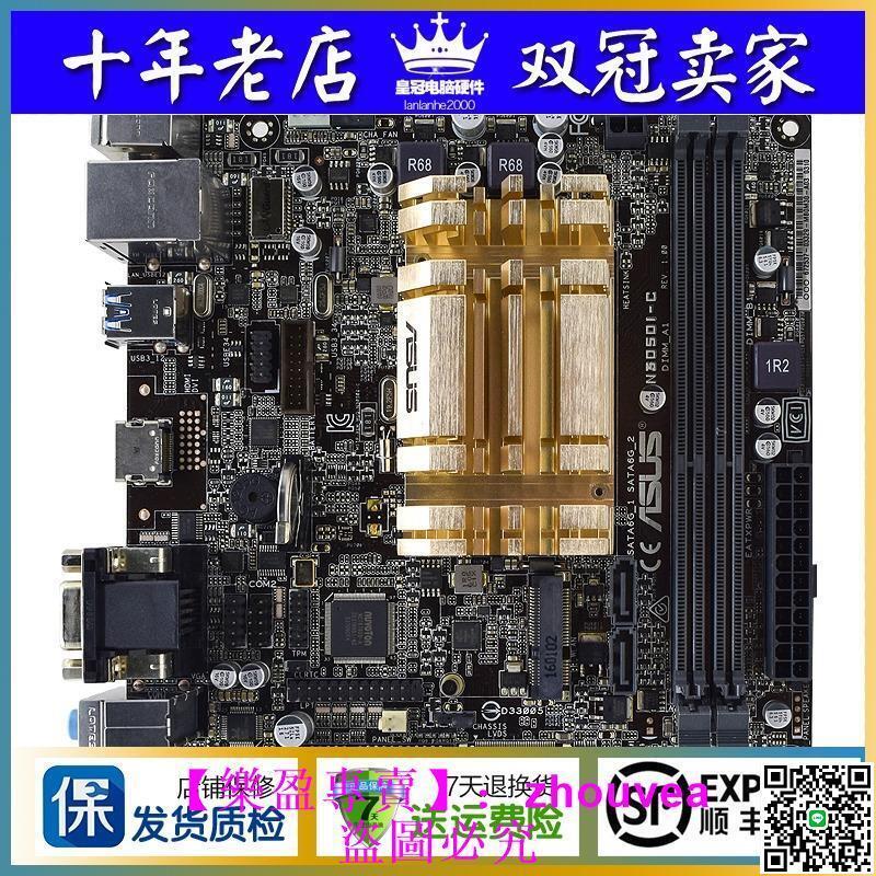華碩 N3150M-E T N3050I N3150I-C J3455M-E E45 E35M集成CPU系列