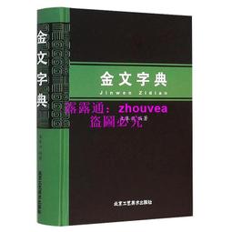 商甲骨文選- 人氣推薦- 2023年12月| 露天市集