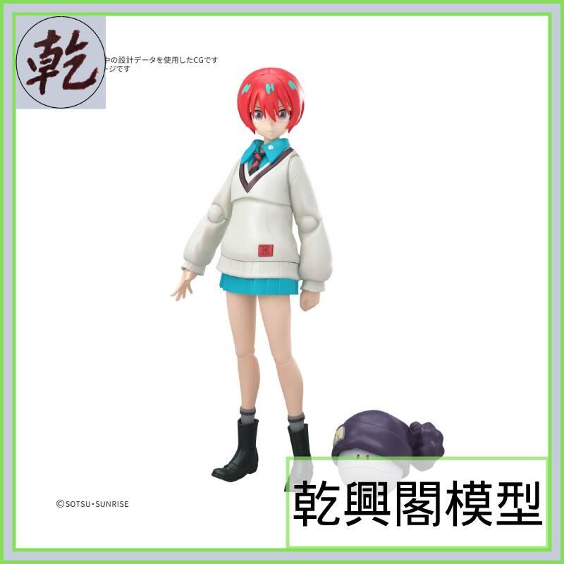 【乾興閣模型】Figure-rise Standard 天手讓葉 | 露天市集 | 全台最大的網路購物市集