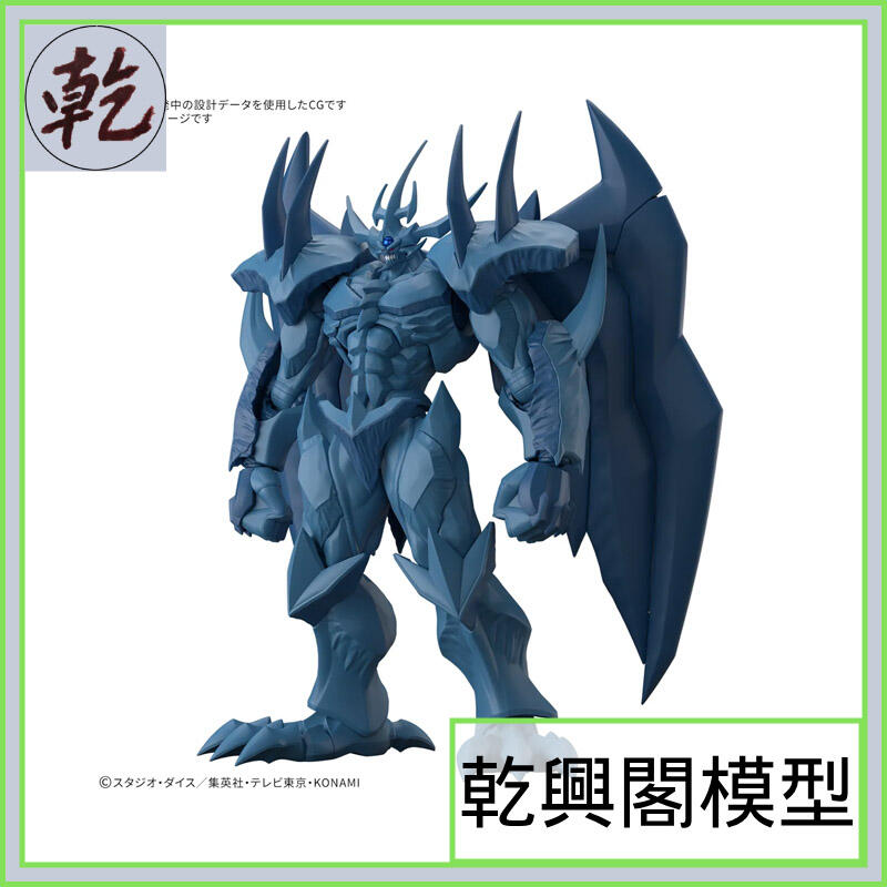 【乾興閣模型】Figure-rise Standard Amplified 遊戲王 三幻神降臨- 歐貝利斯克的巨神兵 | 露天市集 | 全台最 ...