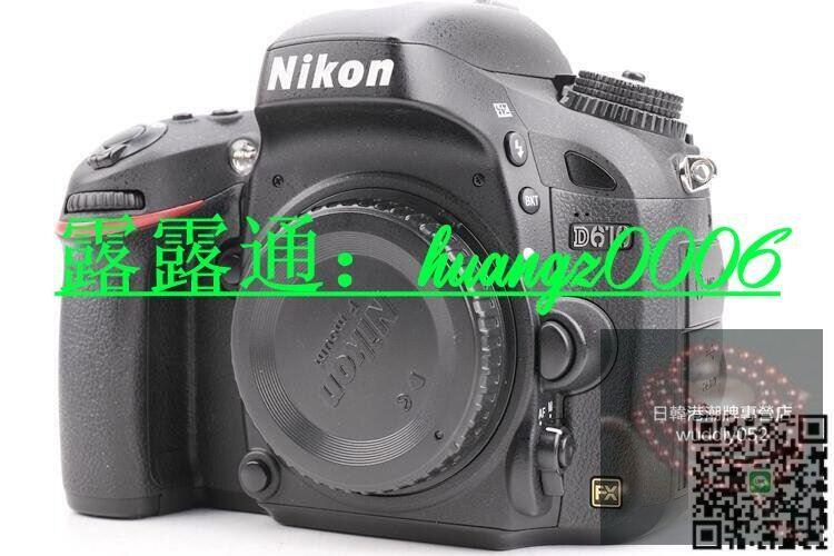 重磅 Nikon尼康D610 單機可套24-70 二手單反相機 全畫幅相機高清