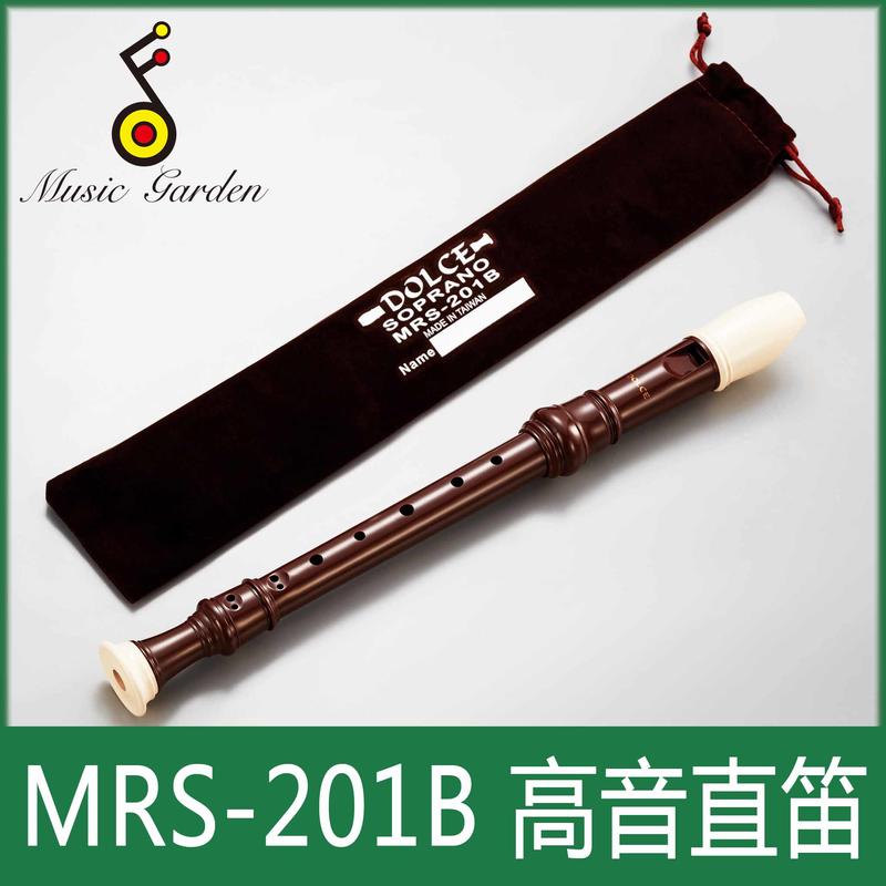 DOLCE MRS-201B 高音直笛英式指法/國小學生音樂課| 露天市集| 全台最大