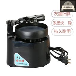 磨墨機- 人氣推薦- 2025年4月| 露天市集