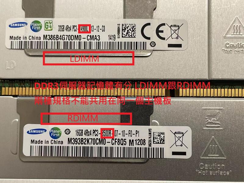 [促銷] 伺服器 三星 32G 1066~1866Mhz ECC REG DDR3 記憶體  PC3 32GB