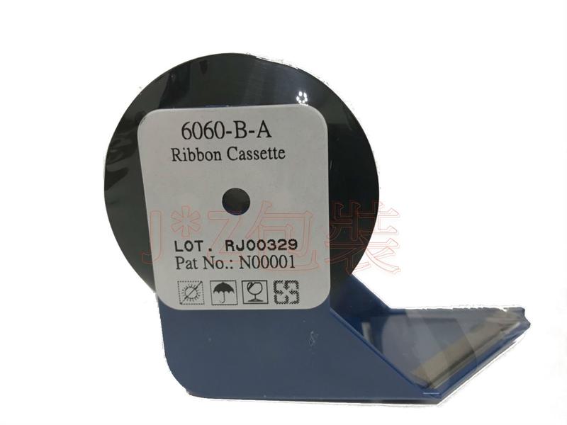 印字機碳帶 6060B-A (一盒10pcs)(含稅)