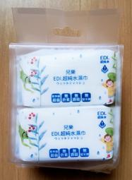 🐹 股東會紀念品🐹 兒樂 EDI.超純水濕巾 8抽x4包 純水濕紙巾 濕紙巾 紙巾 濕巾 隨身包 紀念品 🐹