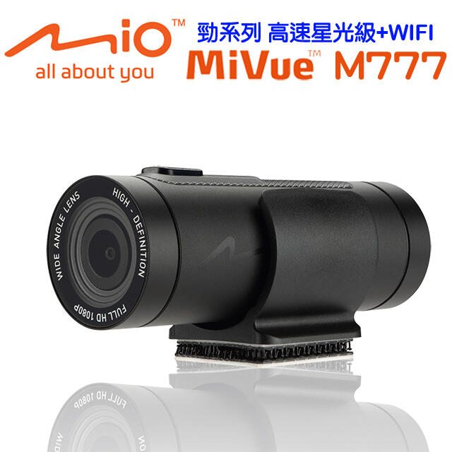 ⒺⓈⓈⓉ乙太3C館-(贈16G記憶卡) MIO MiVue M777 高速星光級勁系列WIFI機車行車記錄器