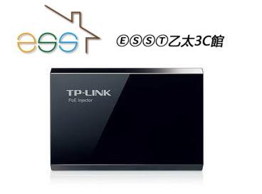 ⒺⓈⓈⓉ乙太3C館-TP-LINK TL-PoE150S(UN)電源注入器 (VER4.0 )⌛台灣公司貨，下標請詢問